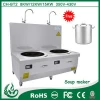 2 burner freestanding commercial induction soup slow cooker