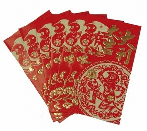 2019 Chinese New Year Red Pocket Paper Envelope