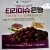 2020 Korean Hot Trending Ginko Nut Snack Wasabi Spicy Chicken Original Chocolate Taste Chips ready to eat vegetable crispy snack