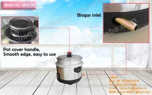 2.5L stainless biogas rice cooker