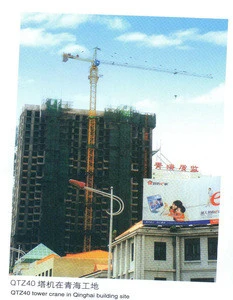 3 ton 5 ton 10 ton concrete bucket tower crane for sale 6 ton 15 ton 20 ton chinese