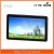 Import 46inch Android touch screen advertising display internet kiosk machines for sale from China