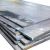 Import A53 Carbon Steel Plates For Silos from USA
