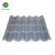 Import asa plastic spain upvc corrugated panel villa and residential roof tile prices from China