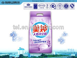 Best selling products free sample finish detergents used in laundries