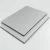 Import building facade materials 1220X2440mm 3/0.21MM Aluminum Composite panels ACP from China