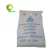Import CAS NO.144-55-8 Industrial or Food Grade 99% sodium bicarbonate from China