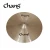 Import Chang B20 Cymbals Immortal Jazz For Drumset Cymbals from China