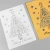 Import Cheap Plastic Christmas Drawing Stencils DIY Photo Album Accessory from China