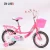 Import cheap price best steel road bike for girls/ wholesale new style kids gas dirt bikes/ pink 63cm road bike with basket from China