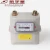Import Cheap price Classic diaphragm natural gas meter G1.6 from China
