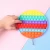 Import Childrens Puzzle Games funny Push Pop Bubble Sensory Toy anti-anxiety simple stress squeese Silicone Toys from China