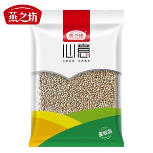 Chinese Top Quality Buckwheat for Sale