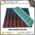 Import Construction Building Materials Decorative Aluminum Plate Colorful Steel Roofing Shingles Stone Coated Zinc Roof Tile Factory from China