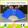 Craft bamboo paper hand fan