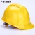 Import Custom PE Material Slip Ratchet Industrial Safety Helmet from China