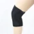 Import Custom Size Weightlifting Knee Support Powerlifting 7 mm neoprene Weight lifting Knee sleeve from China