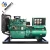 Import diesel generator  30KW diesel genset moving diesel generator from China