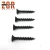 Import Drywall Screw 3.5*25 from China