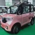 Import Environmental protection low speed electric vehicle from China