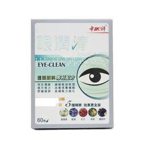 Eye clean capsule for swelling and fatigue or dryness people with GMP factory