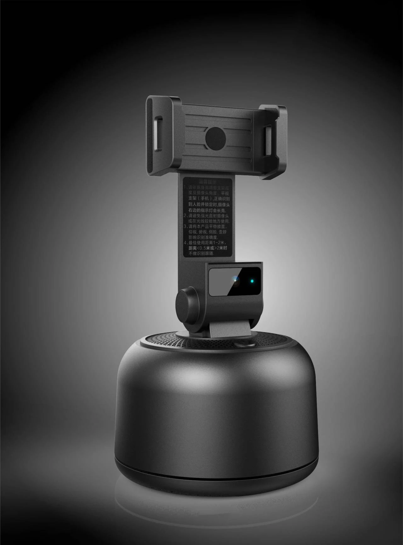 Face Tracking Mobile Phone Gimbal Stabilizer with Camera