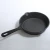 Import Factory Wholesale Cast Iron Cookware Set Cast Iron Skillet Fry Pan 5Inch 8Inch 10Inch from China