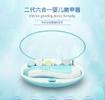 Feiyou wholesale Mute electric baby manicure device customized baby nail polisher mommy nail device Baby nail trimmer