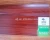 Import floor skirting board, wood plastic profile from China