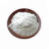 Food Grade CAS 691364-49-5 Casein Phosphopeptides