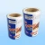 Import Food grade safety bopp metalized film for food packaging from China
