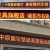 Import For outdoor taxi roof top/bus roof small advertising LED display p10 single color LED sign for sale from China