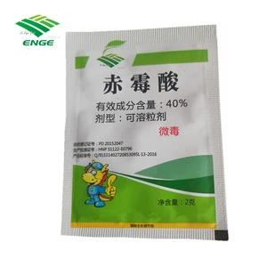 GA3 90% TC,GA3, Gibberellin, gibberellic acid, plant growth regulator, agrochemical