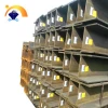 H beam steel MS H-beam sizes and prices 450x200x9x14mm 6-12M length