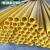 Import High quality good price ISO9001 high strength fiberglass pipe from China