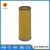Import High quality Industrial produce vacuum pump air filter from China
