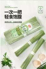 High quality wholesale low MOQ Mugwort Low-Carb ow-Fat Dried Non-Fried Instant organic brown rice Mugwort noodles
