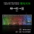 Import High Quality Wired Waterproof Gaming Mechanical Keyboard RGB from China