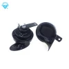 Hot sale seger auto horn MOQ 120 pairs factory price