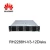 Import Huawei FusionCube BigData Machine Supported Servers RH2288 V3 and RH2288H V3 from China
