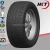 Import Importing PCR Car Tires From China 195/65R15 from China