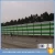 Import ISO9001direct factory purchasing highway sound noise barrier from China