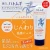 Import Japan Pearl Barley Hot Cleansing Gel Best Selling 200 g from Japan