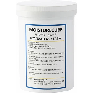 Japanese enhanced moisturizing effect organic medical skincare