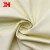 Import Kahn low MOQ 120gsm 40*40 133*72 organic stock cotton poplin dyed fabric plain baby yellow color custom design for baby clothes from China