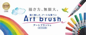 KURETAKE ink brush brand markers made in Japan FUDE pen for wholesaler