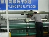 leno bag weaving machine