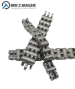 LH/BL/LL/AL Full range of plate chain forklift truck chain lift platform chain