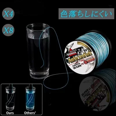 Manufacturer Offer Wholesale Price Camo Blue/ Green PE Braided Sea Fishing Line