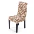 Import New Design Chair Covers Spandex Dining Elastic Chair Cover for Chair from China